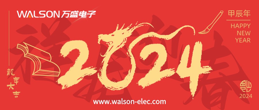 Buon Capodanno cinese da WALSON